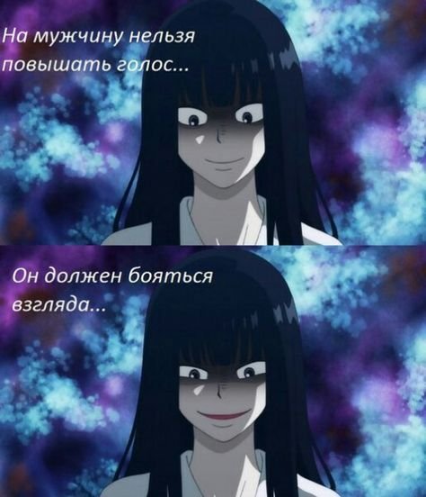 Дотянуться до тебя мемы