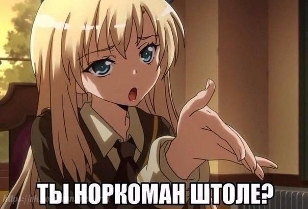 Аниме для ВП