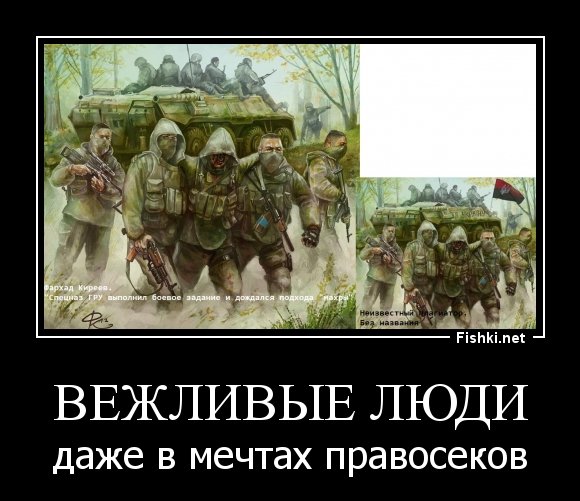 Вежливый человек