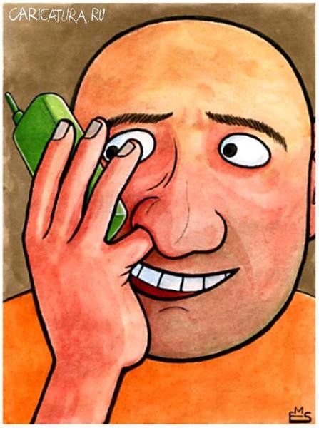 Карикатуры ковыряться в носу