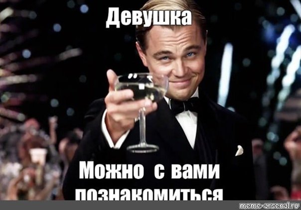 Привет алкаш