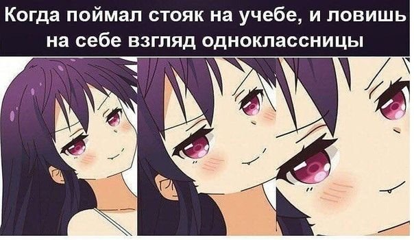 Аниме шутки