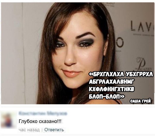 Саша мерзнет, грей Сашу. Сашу грей