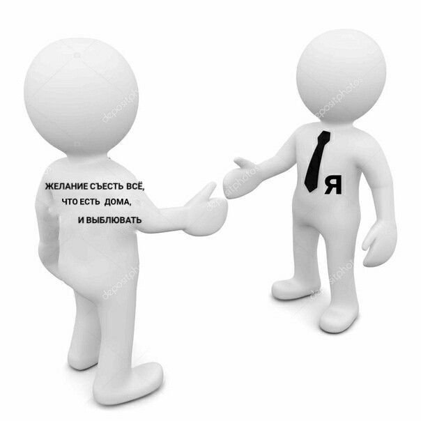 Картинки для презентации человечки