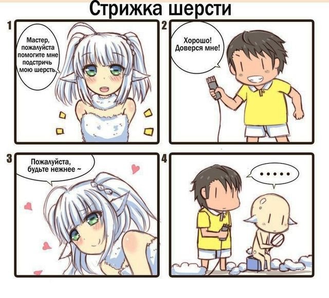 Аниме комиксы