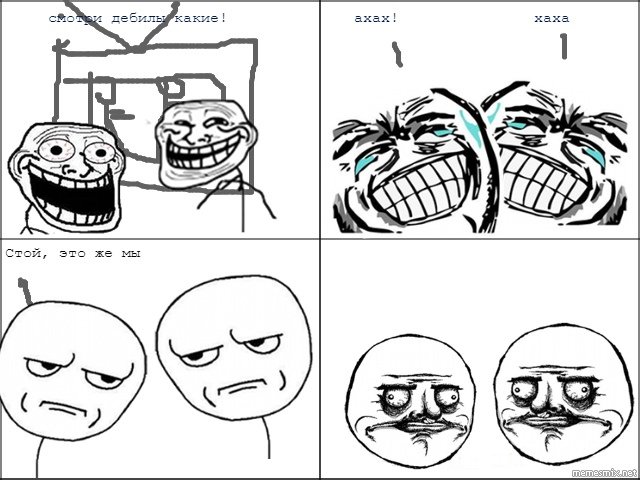 Смех в комиксах