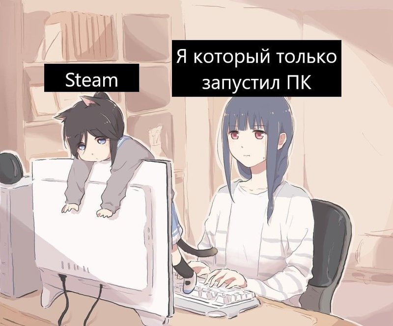 Анимешник мемы