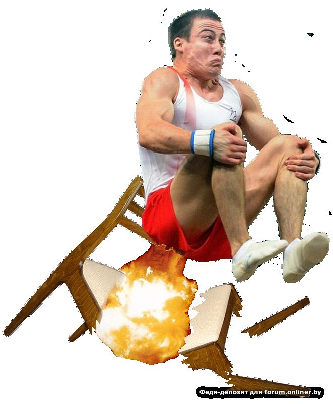 Мужик взлетает