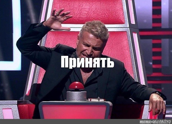 Агутин голос Мем