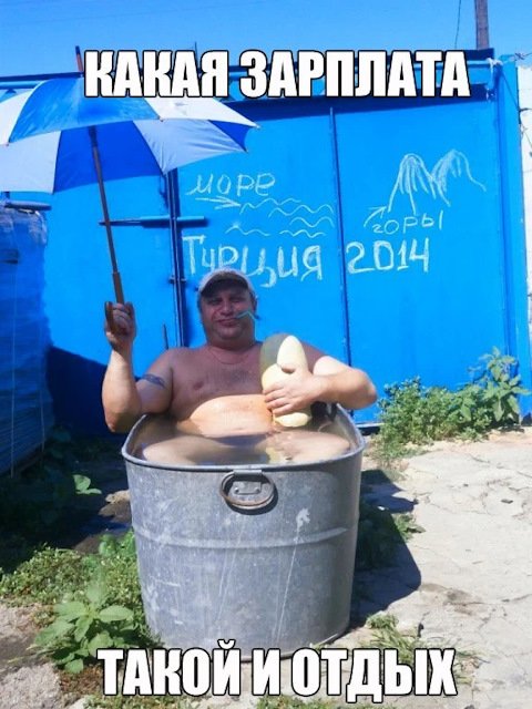 Турецкий юмор