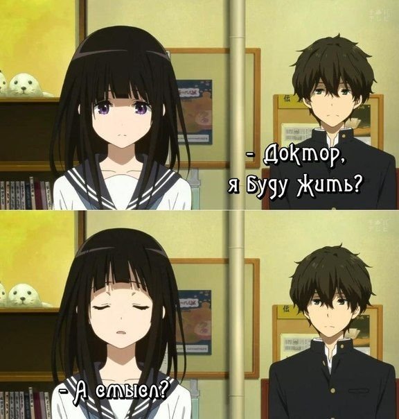 Аниме шутки