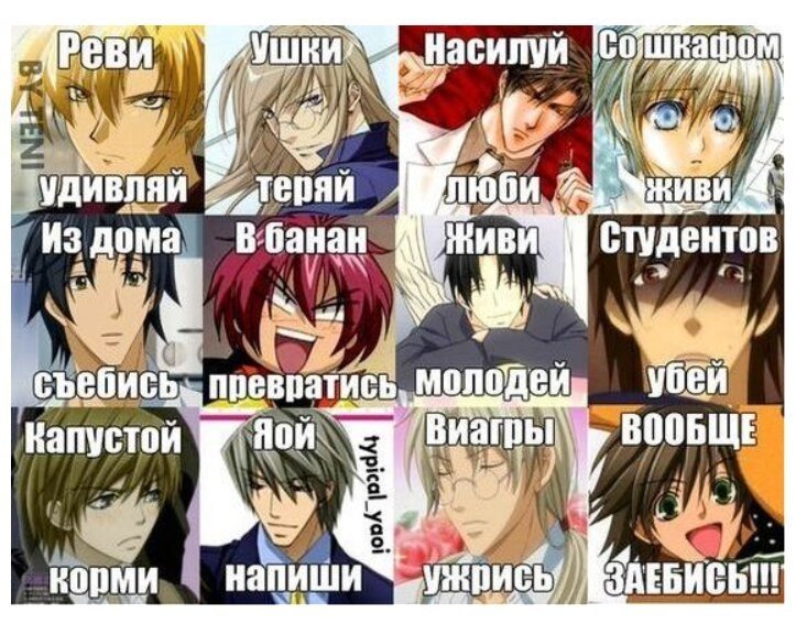 Сюжет аниме если бы