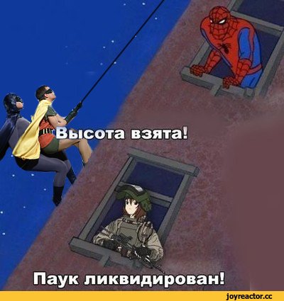 Человек паук Мем анимешники