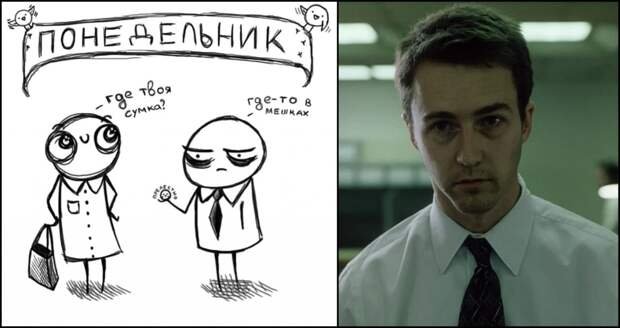 Мешки подтглащами прикол