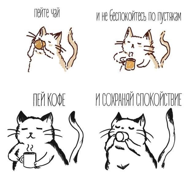 Смешные рисунки с подписями