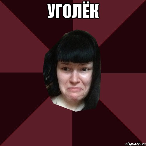 Мемы про грибы