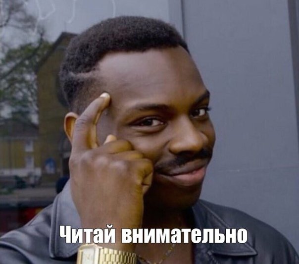 Негр Мем