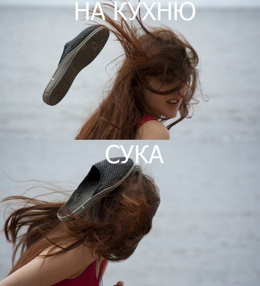 Девушка кидает ножи