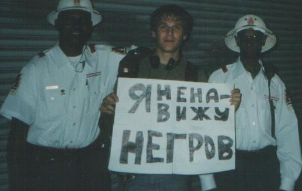 Ненавижу негров