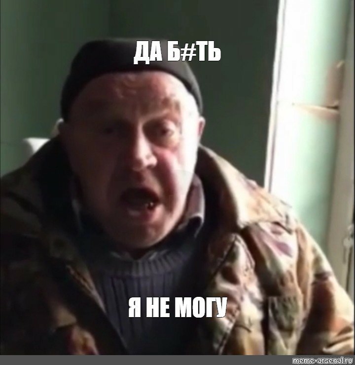 Сан Саныч ОБЭМЭ