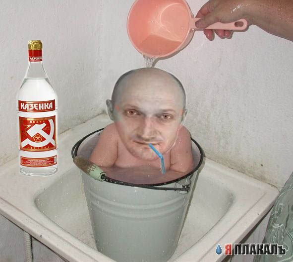 Дед в тазике