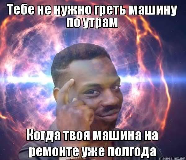 Мемная ава 2022