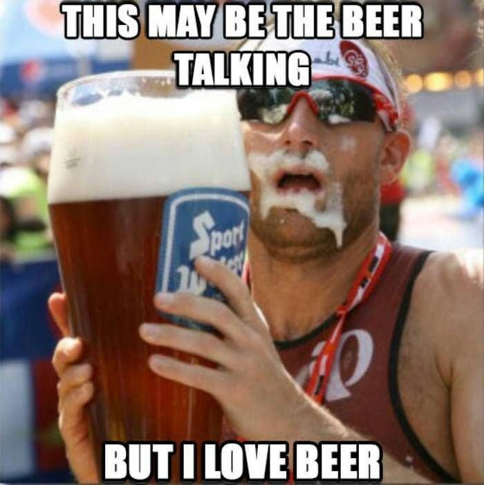 Смешное пиво