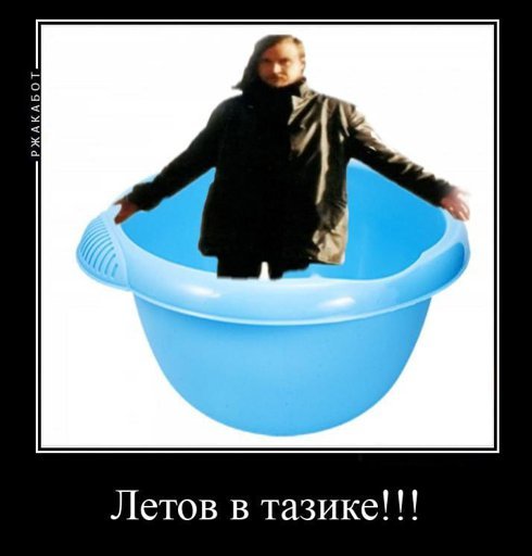 Егор Летов Мем