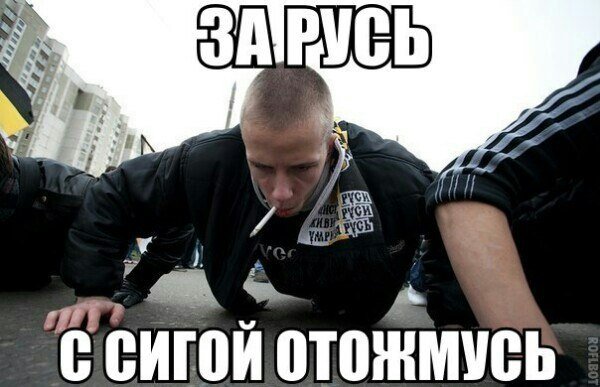 Чувак с сигой Мем