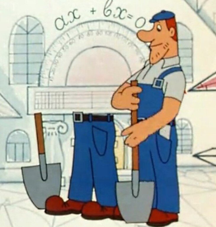 В стране невыученных уроков мультфильм полтора землекопа