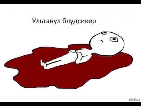 Альтуха Мем