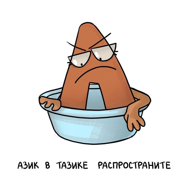 Рисунки шляпы в тазике