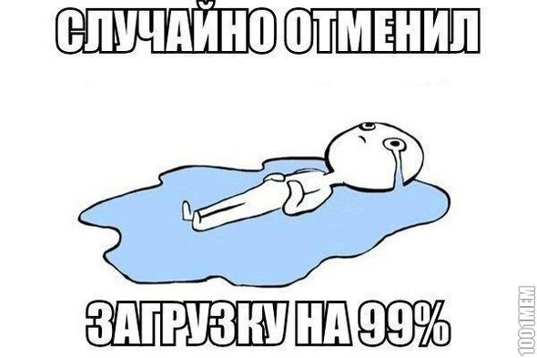 Лежит и плачет