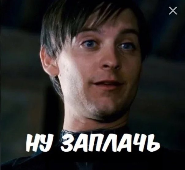 Тоби Магваер человек паук 3