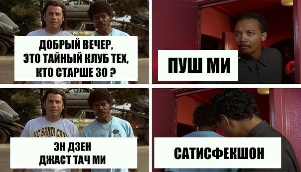 Клуб Мем