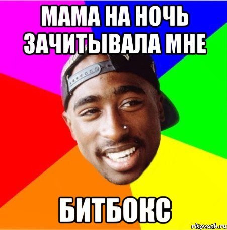 Типичный Ниггер