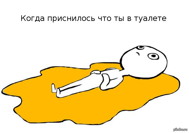 Плачущий человечек в луже слез