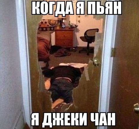 Я пьяная картинки
