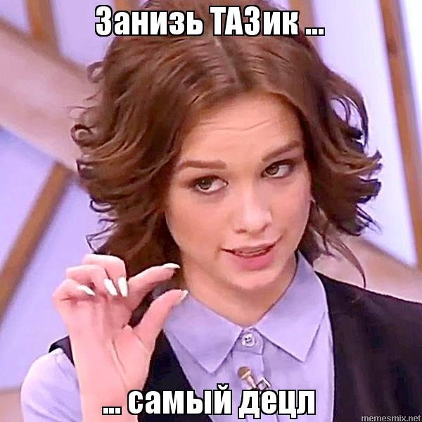 На донышке Диана Шурыгина фото