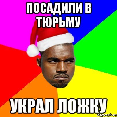 Злой негр Мем