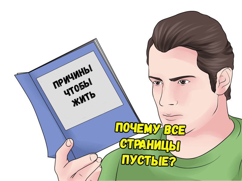 Пустые шаблоны для мемов