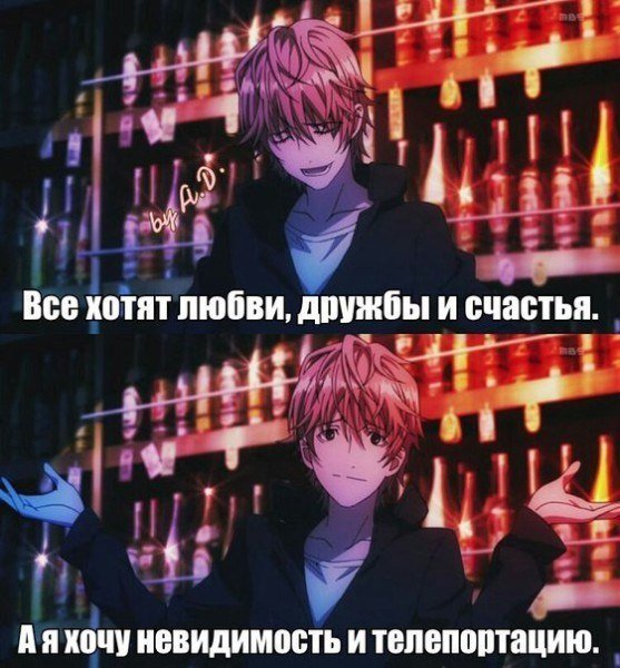 Фото приколы из аниме