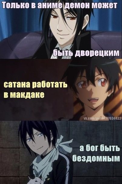 Прикольные аниме персонажи