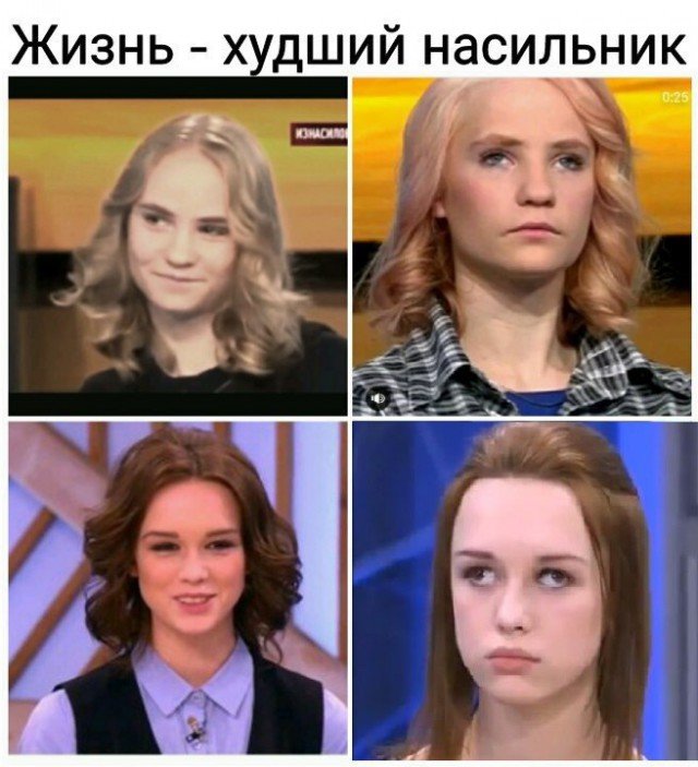 Диана Шурыгина Мем