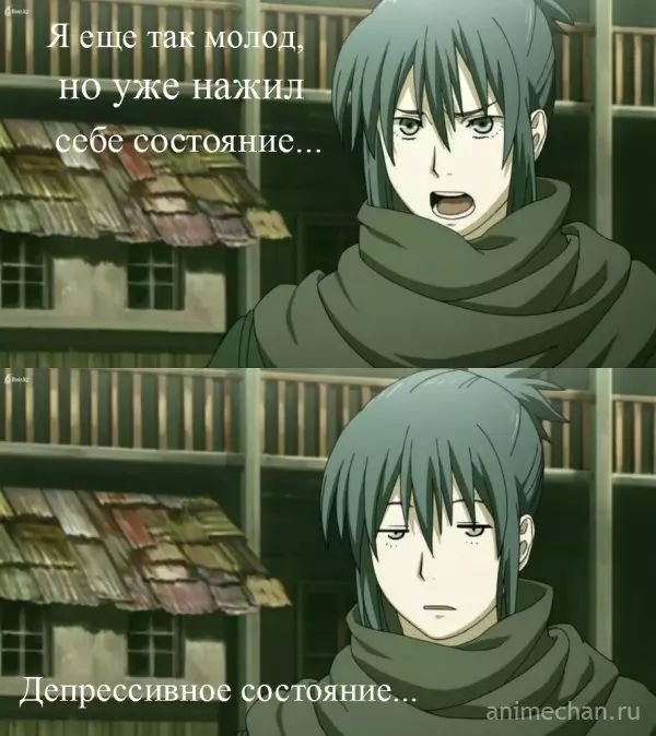 Смешные аниме