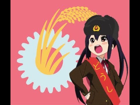 Коммунистическая партия аниме