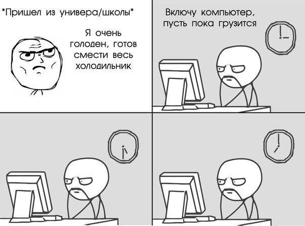 Мем два человека