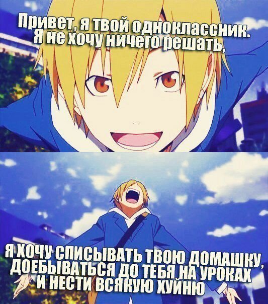 Аниме приколы