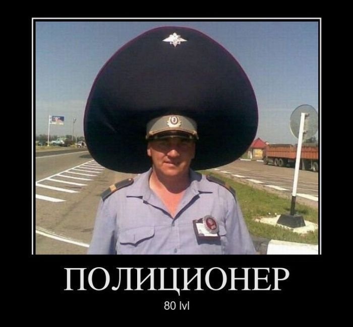 Огромная фуражка