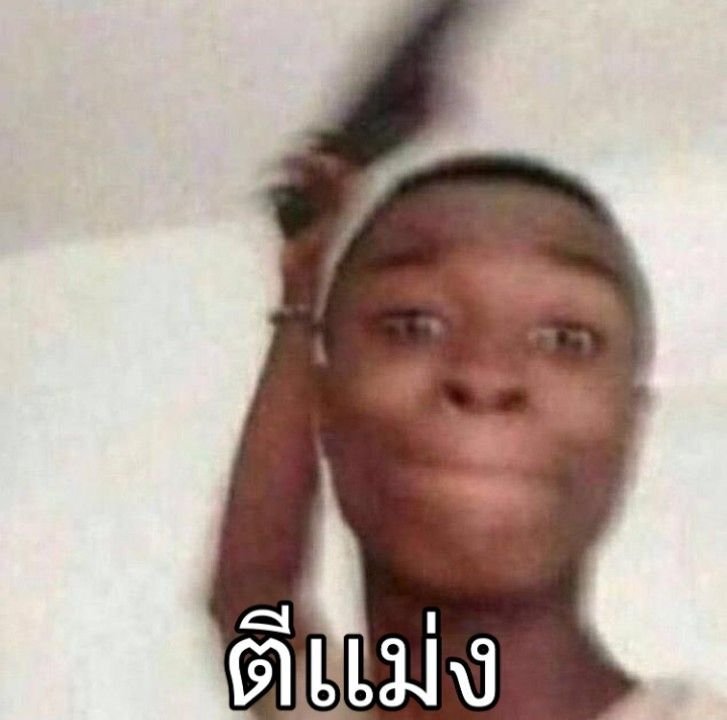 Мальчик негр с наушниками прикол